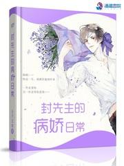 网游之暗影僧侣