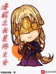 总裁的新婚下堂妻