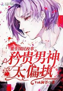 绝世舞姬之火舞大唐