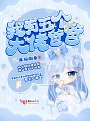 异时空—中华再起