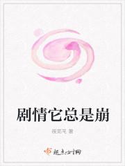 这个游戏不太正常