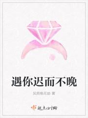 沈姝妤的初恋日记