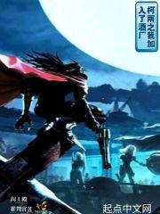 柯南之我加入了酒厂