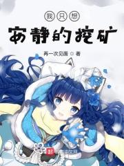 鬼灭世界的mc玩家