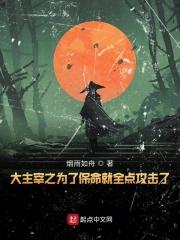 大主宰之抽奖系统