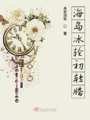 民国文之繁花似锦一念成灰