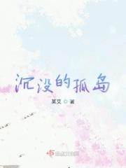 难以相思