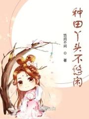 爷悠闲又睡着了