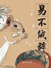 绒绒我快没电了