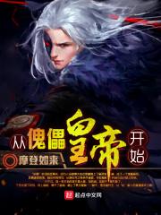 这个道长有排场