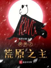 把妹妹培养成法神