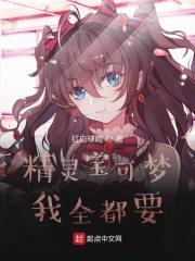 神奇宝贝我全都要