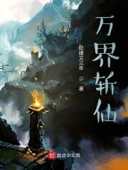 重生之都市邪修