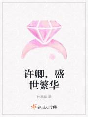 陌上花开，人如玉