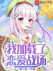 这个坑货老婆太棒了