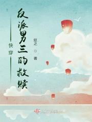 窈窕花女,白泽逑之