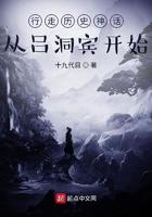 行走历史神话:从吕洞宾开始