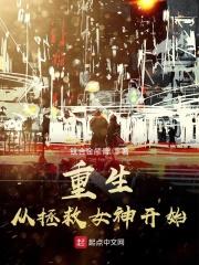 既然重生那就引领时代