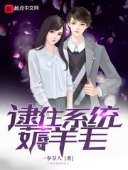 逮住系统薅羊毛