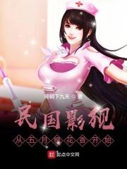 重生民国之我是佟奉全