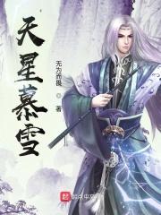 万魔之炼狱归来