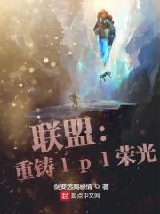 联盟:重铸lpl荣光