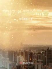 追忆！我的青春