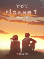 要是有时光机就好了