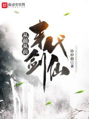 被怂狗奶大的我只能搞幕后