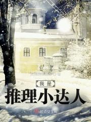 你是我的爱人呀