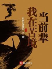 霹雳之那位前辈