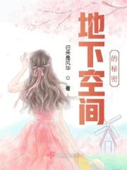 异界女王重生之后