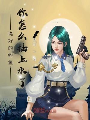 说好的钓鱼,你怎么抽上水了?