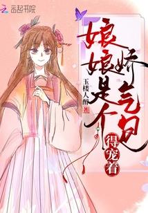 林苏苏夜千寒穿越小说